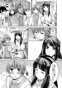 [zen9] Anekano [Digital]