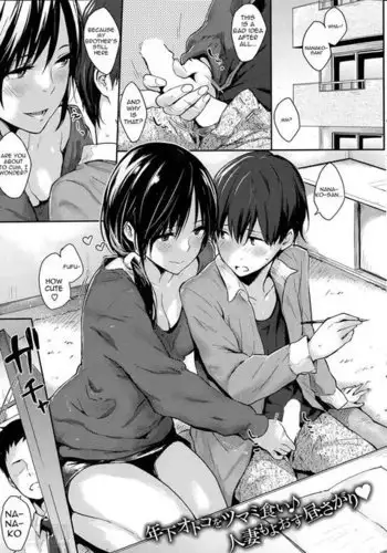 Nanako san