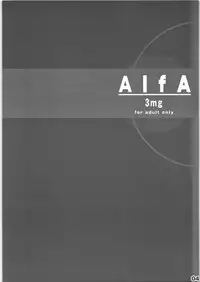 (C71) [ALFA300 (Seki Suzume)] AlfA 3mg (Super Robot Wars)