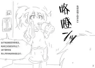 おっしこ我慢
