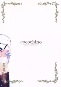 (C86) [Hasuneya (Hasune)] Cocochino (Gochuumon wa Usagi Desu ka?) [Chinese] [CE家族社]