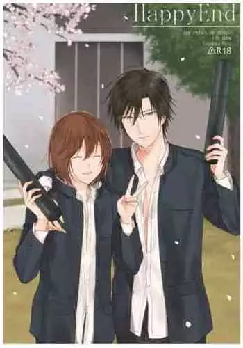 HappyEnd