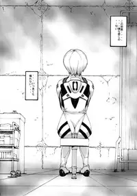 (C74) [Kudamono Monogatari (Kuroishi Ringo)] Eva? (Neon Genesis Evangelion)