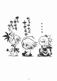 [Murasaki Renmei] Ichi Nichi 3 Kai Rozari-tan SPECIAL (Disgaea)