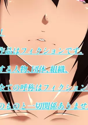 Akogareno hitodzuma suiei insutorakutā Kimiyo-san.
