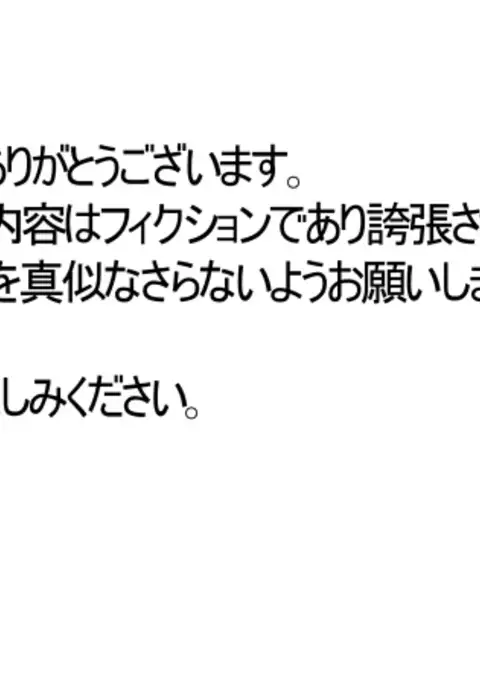Score de Sukkosuko