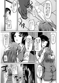 COMIC Kairakuten BEAST 2017-12 [Digital]