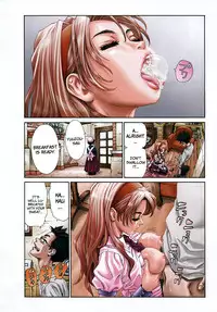 [Seto Yuuki] Amamori no Yari | Amamori's Spear (COMIC Mujin 2009-06) [English]