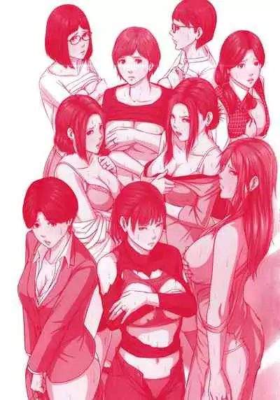 Karamitsuku Shisen 2 Ch. 10-13