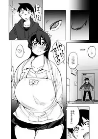 [Buta Hormone (Fukumaaya)] Nikuyome (Skullgirls) [Digital]