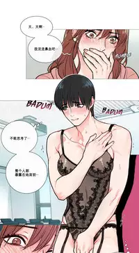 [The Jinshan] Sadistic Beauty | 虐美人 Ch.1-45[Chinese] [17+沒有漢化]