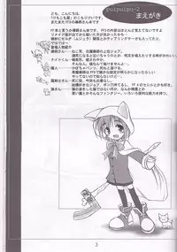 (C60) [KEMOKOMOYA (Komori Kei)] puipuipu~ 2 (Final Fantasy III)