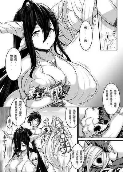 (R18)Doujinshi - Shen zhen (B5／8P) [Traditional Chinese]