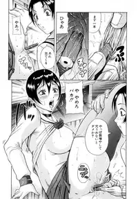 [Syuhei Akane] Kisshou Tennyo