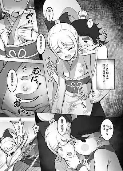 Wakarase no Jikan da Oraa! Kaiteiban