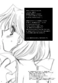 [P.S. (天櫻みとの)] Rounnd And Round