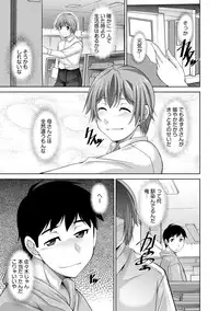 [zen9] Anekano [Digital]