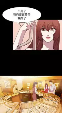 [曹栗] 赞助者 [中国翻訳]