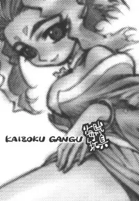 [ALPS & Okachimentaiko (Miyakawa Hajime)] Kaizoku Gangu (Various)