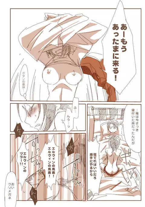 哭く女哭く男