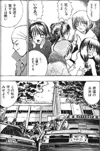 (成年コミック) [アンソロジー] Lolikko1 ロリッコ