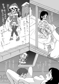 [Zekkiba] サンタちゃんは大変でした 2 (２０１２年クリスマス)