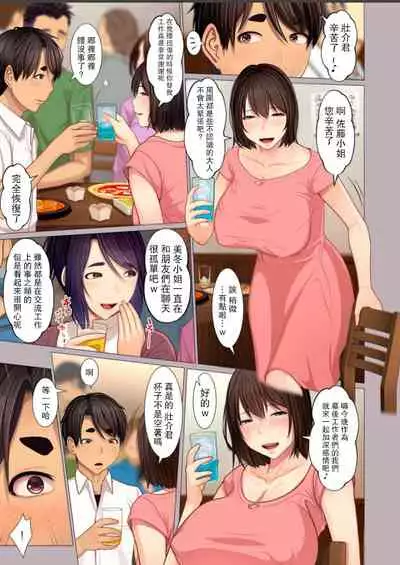 [Emori Uki] Oba-chan no waki to ashi to etc... (comic KURiBERON DUMA 2020-07 Vol. 21) [Chinese] [路过的骑士汉化组]