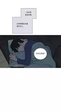 [The Jinshan] Sadistic Beauty | 虐美人 Ch.1-45[Chinese] [17+沒有漢化]