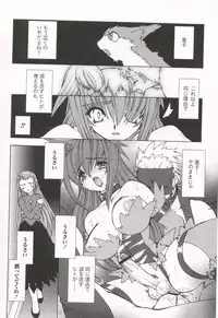 [Ruuen Rouga] Tamashii no Kusari