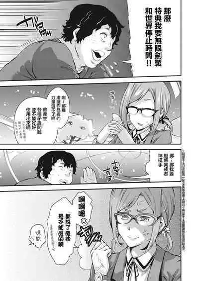 Isekai Kankou