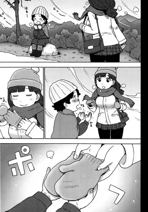 Shiawase no Shoujo