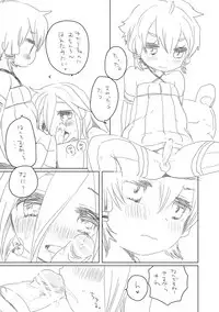 [we53] ふたりは