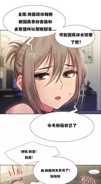 Rent girls 出租女郎 Chinese Rsiky