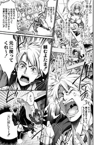 [Kuusou] New! Type ♥