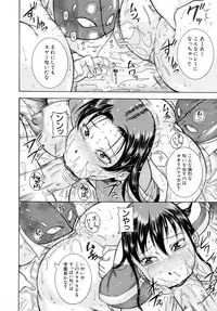 [Syuhei Akane] Kisshou Tennyo