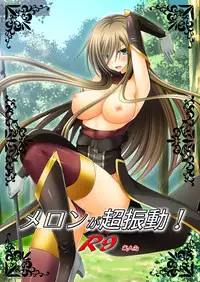 [valssu (Charu)] Melon ga Chou Shindou! R9 (Tales of the Abyss) [Digital]