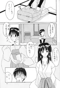 (C59) [Fire Dragon (Jet)] MOTOKO EXCELLENT (Love Hina)
