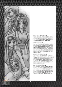 [RUNNERS HIGH (Chiba Toshirou)] Chaos Step 3 2004 Winter Soushuuhen (GUILTY GEAR XX The Midnight Carnival) [English]
