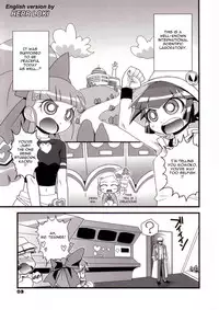 (Puniket 15) [Wicked Heart (Zood)] Ore Dake no Kaoru-san (Demashita Power Puff Girls Z) [English]