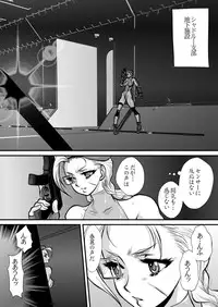 [Yuriai Kojinshi Kai (Yuri Ai)] CrossFight 2 (Street Fighter, Tekken) [Digital]
