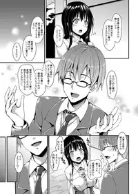 [Michiking] Kinyoku-bu ~Onna Seito-tachi ni Choukyou Seikyouiku Jisshuu~ Ch. 1-4 [Digital]