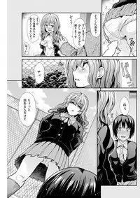 COMIC Kairakuten BEAST 2017-12 [Digital]