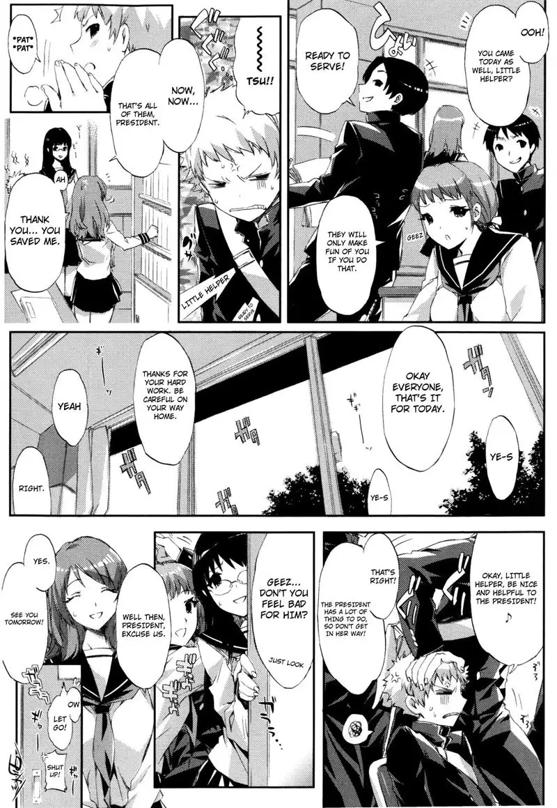 Chiarizumu CH7