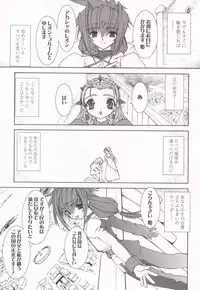 [Ruuen Rouga] Tamashii no Kusari