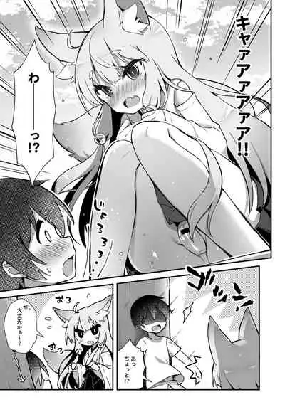 Konkon Kitsune no Mamorigami-sama