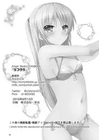 [Kuronekotei (Chibinon☆)] Love Vuvu (Angel Beats!) [Digital]