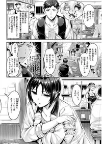 COMIC Kairakuten BEAST 2017-12 [Digital]