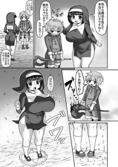 (Himadara) Shokushu o Ketsu Ni Tsukisasarete Takai Tokoro Ni Nobora Sareru Ane Manga