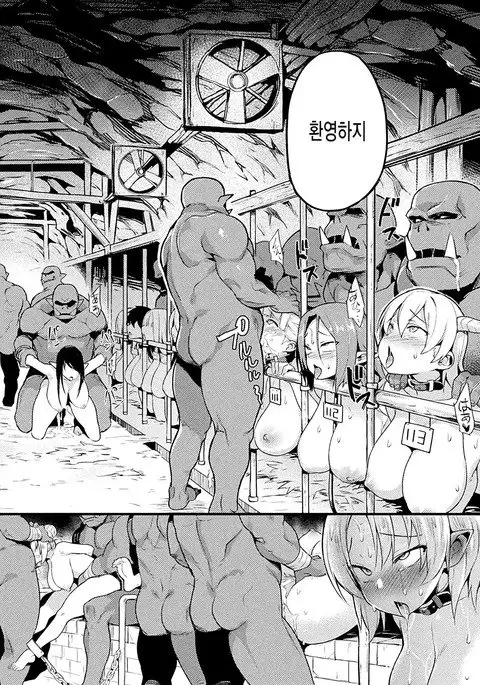 Elf no Tsukaimichi