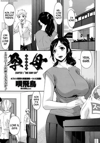 [Bai Asuka] Youbo | Impregnated Mother Ch. 1-11 [English] [N04h]